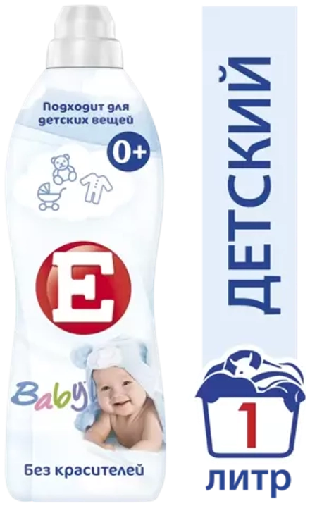 E Кондиционер для белья Детский, 1 л