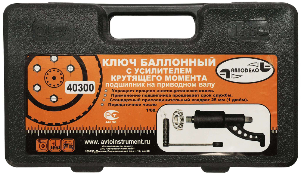 Гайковерт ручной (мясорубка) на 1" с подшипником без головок
