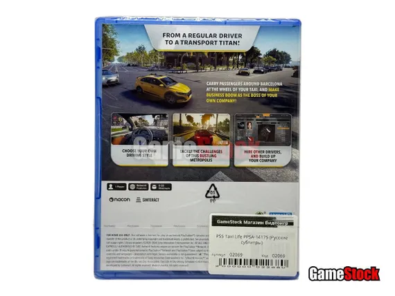 PS5 Taxi Life PPSA-14175 (Русские субтитры)