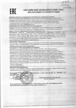 Булочка для гамбургера 100 мм «Bagerstat Foodservice» - 52 г