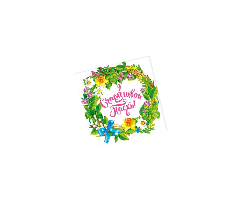 Открытка мини «Счастливой пасхи», венок, 7 х 7 см