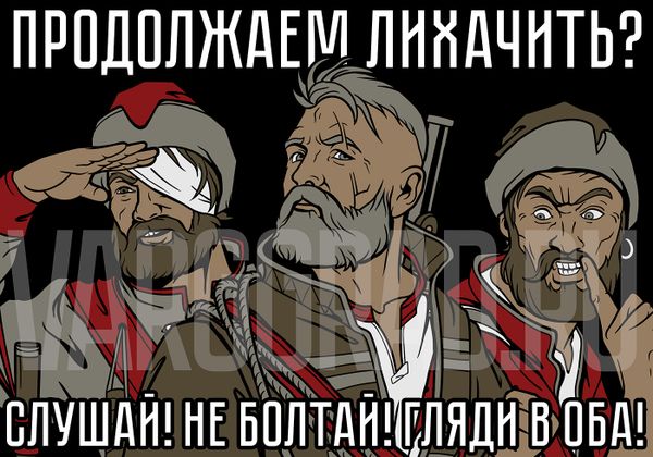 ...ИБО НОЧЬ ТЕМНА И ПОЛНА УЖАСОВ...