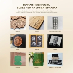 Лазерный гравер AtomStack P1 для начинающих