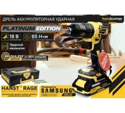 Шуруповерт, 25 мм, 18 В, 1650 об/мин, патрон - быстрозажимной, разноцветный