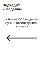 Устройство блокировки люка с разводкой С90000682 (C00297327, C00085194)