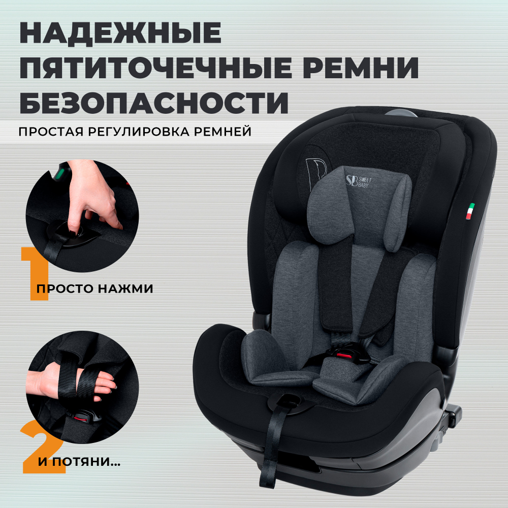 Автокресло Sweet Baby Gravity BH7613519 (О9) Black