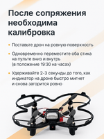 DAMING DM002HW | дрон-конструктор DIY с камерой