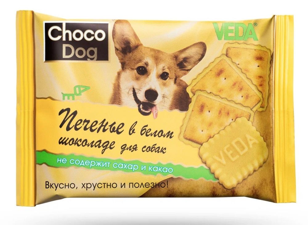 Печенье для собак Веда в белом шоколаде Choco Dog - 30 гр