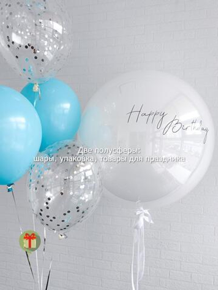 Набор Капля