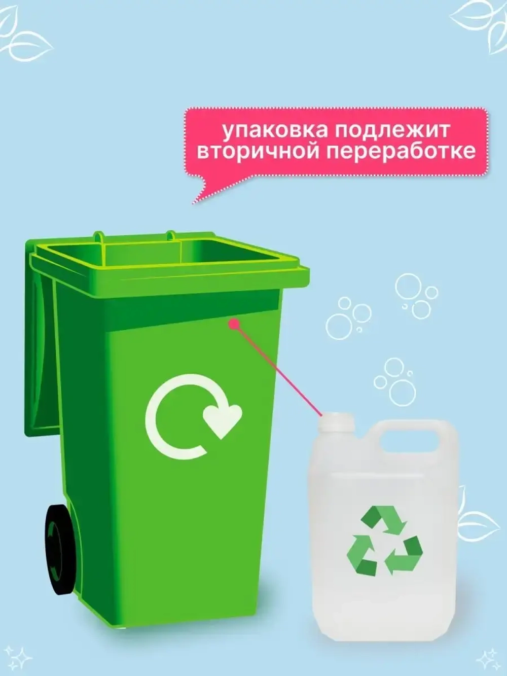 Жидкое мыло для рук 5 литров густое в канистре