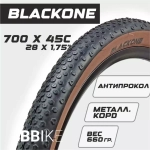 Покрышка для велосипеда 28" Blackone Saturn Ring 700 x 45c (47-622) черная с коричневой боковиной, металлический корд