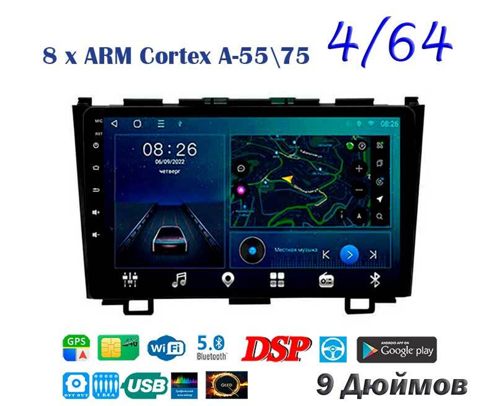 Topway TS10 4+32GB 8 ядер для Honda CR-V 2006-2012