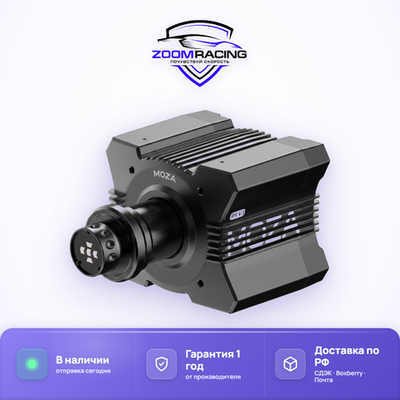 MOZA Racing R9 V3 — рулевая база Direct Drive 9 Нм