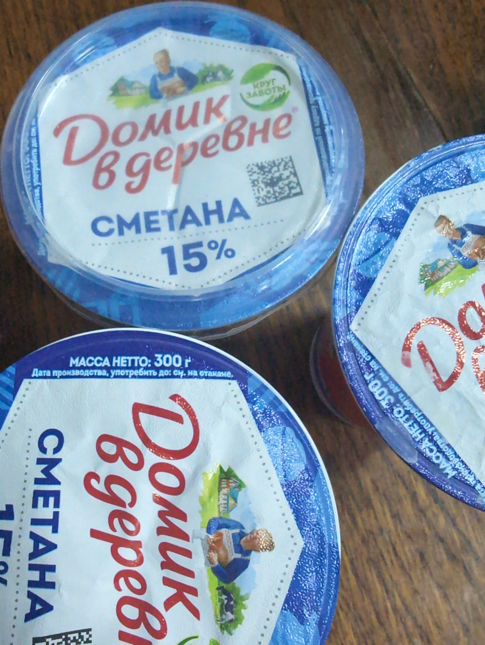 Сметана Домик в деревне 15% 450 г