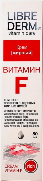 Жирный крем для лица Витамин F Librederm 50мл