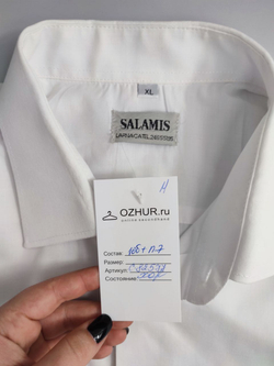 Рубашка Salamis классическая 50 размер