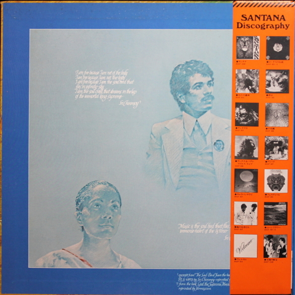 Carlos Santana / Oneness, Silver Dreams - Golden Reality (LP)