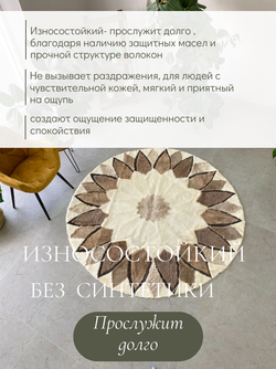 Ковер шкура натуральная овчина меховой