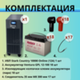 Комплект ИБП SC 10000 online + GPL 12-100 х 18 шт.