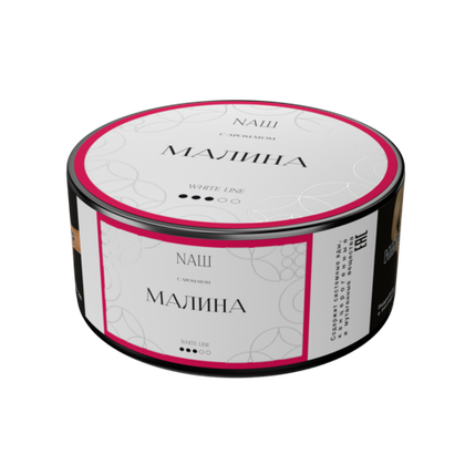 NАШ WHITE 100 МАЛИНА