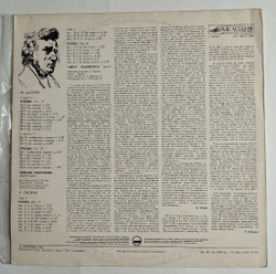 Винтажная виниловая пластинка LP Ф. Шопен, Любовь Тимофеева, Этюды (СССР 1986)