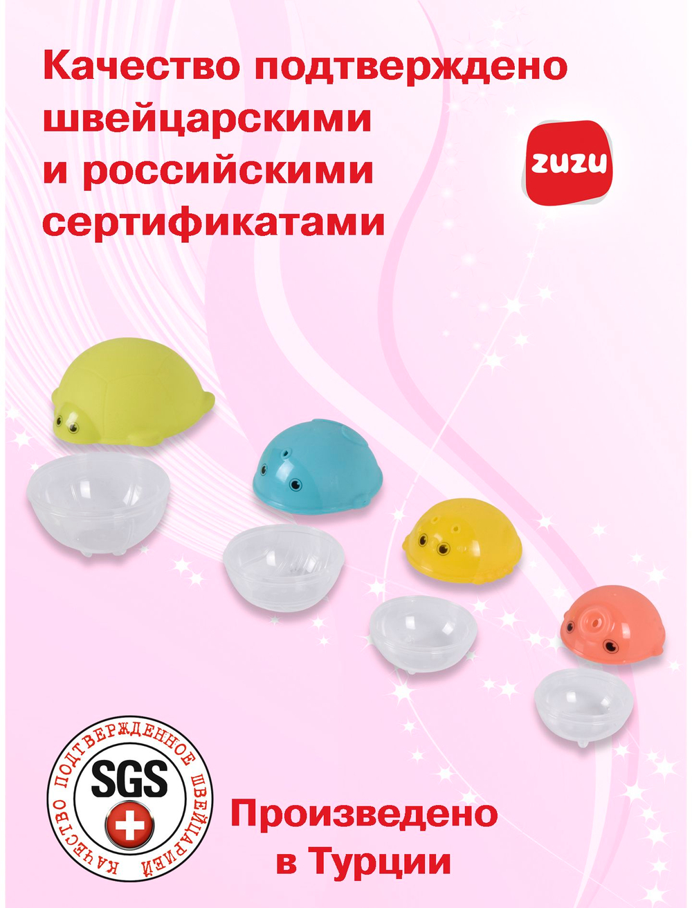 Пирамидка для малышей "Симпатичные стаканчики" - пирамидка для малышей