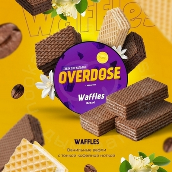 Табак для кальяна Overdose Waffles (Вафли), 25 гр