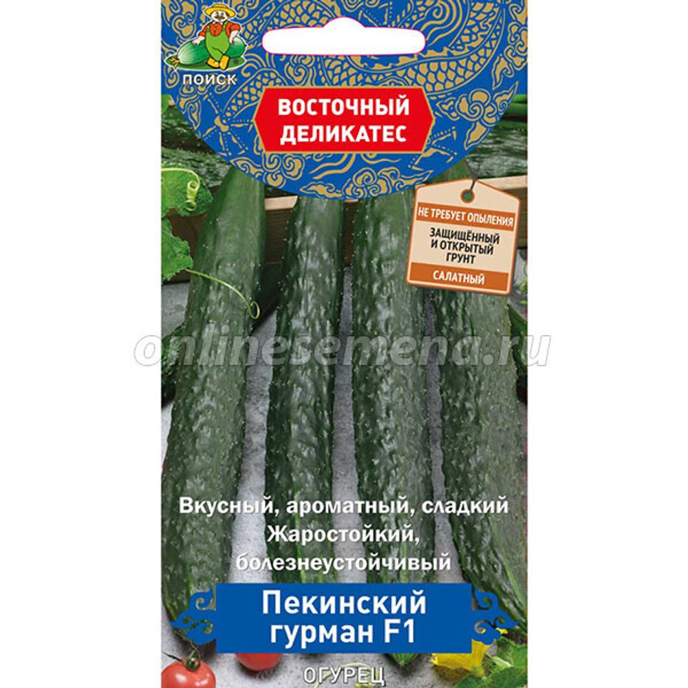 Огурец Пекинский гурман 5шт (Восточный деликатес) Ц Поиск