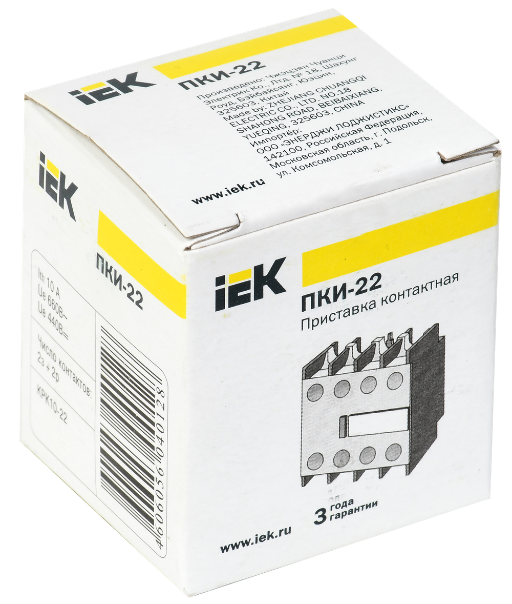 Приставка ПКИ-22 дополнительные контакты 2NO+2NC IEK