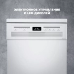DeLonghi Посудомоечная машина DDWS 09S Citrino