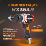 Дрель-шуруповерт ударная аккумуляторная WORX WX354