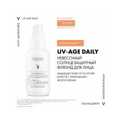 Невесомый солнцезащитный флюид для лица против признаков фотостарения Vichy UV-Age Daily SPF 50+, 40 мл