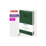 Ежедневник А-5 2026 BRAUBERG Favorite, под кожу, зеленый, 117038