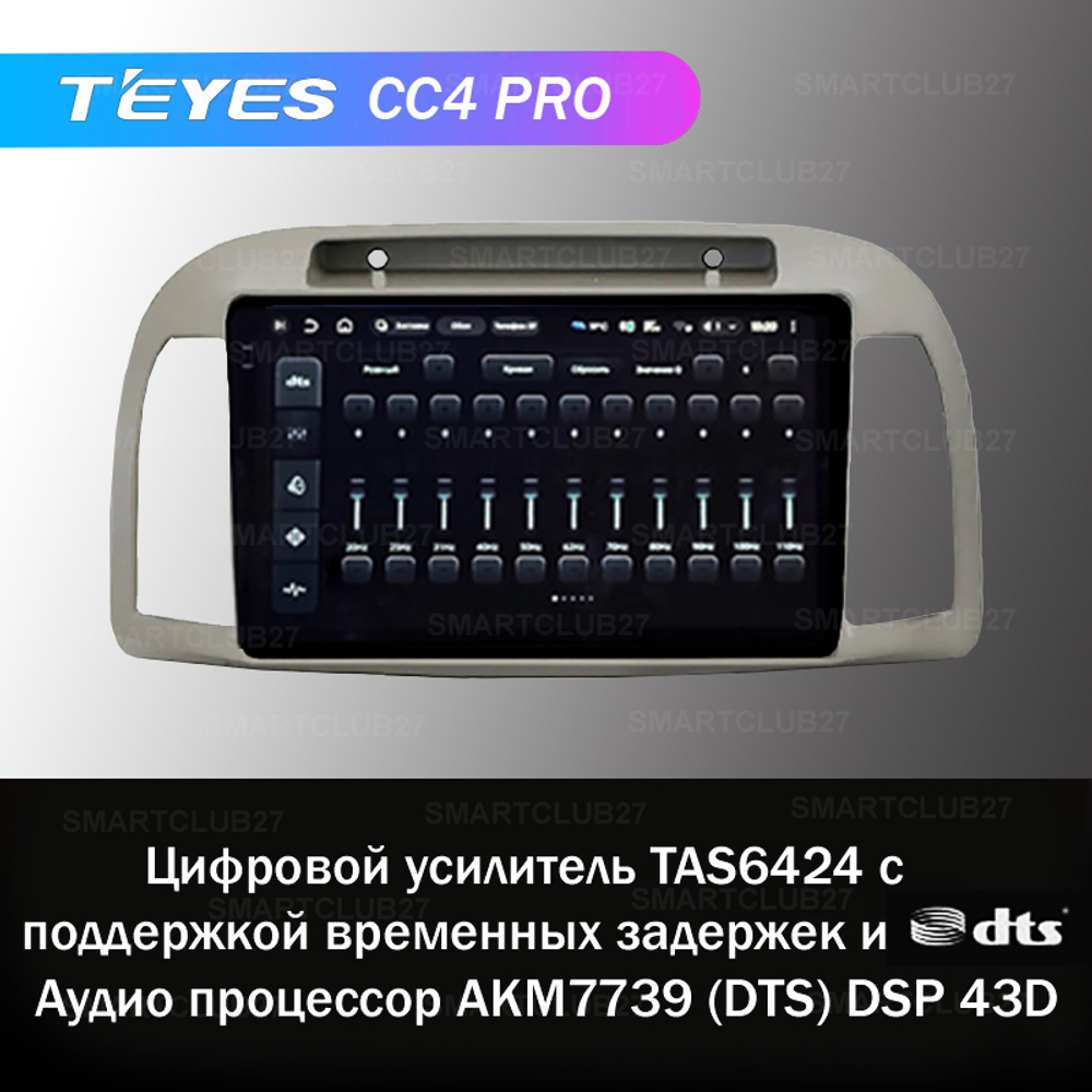 Teyes CC4 Pro 9" для Nissan March, Micra 2002-2010