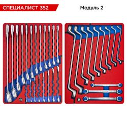 МАСТАК (52-07352B) Набор инструментов 352 предмета, "СПЕЦИАЛИСТ 352", в синей тележке