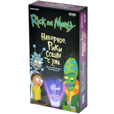Настольная игра Рик и Морти: Наверное, Рики сошли с ума