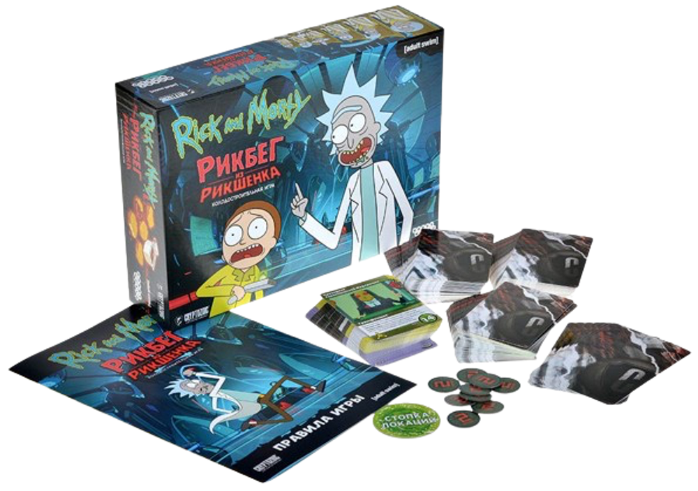 Настольная игра Рик и Морти: Рикбег из Рикшенка
