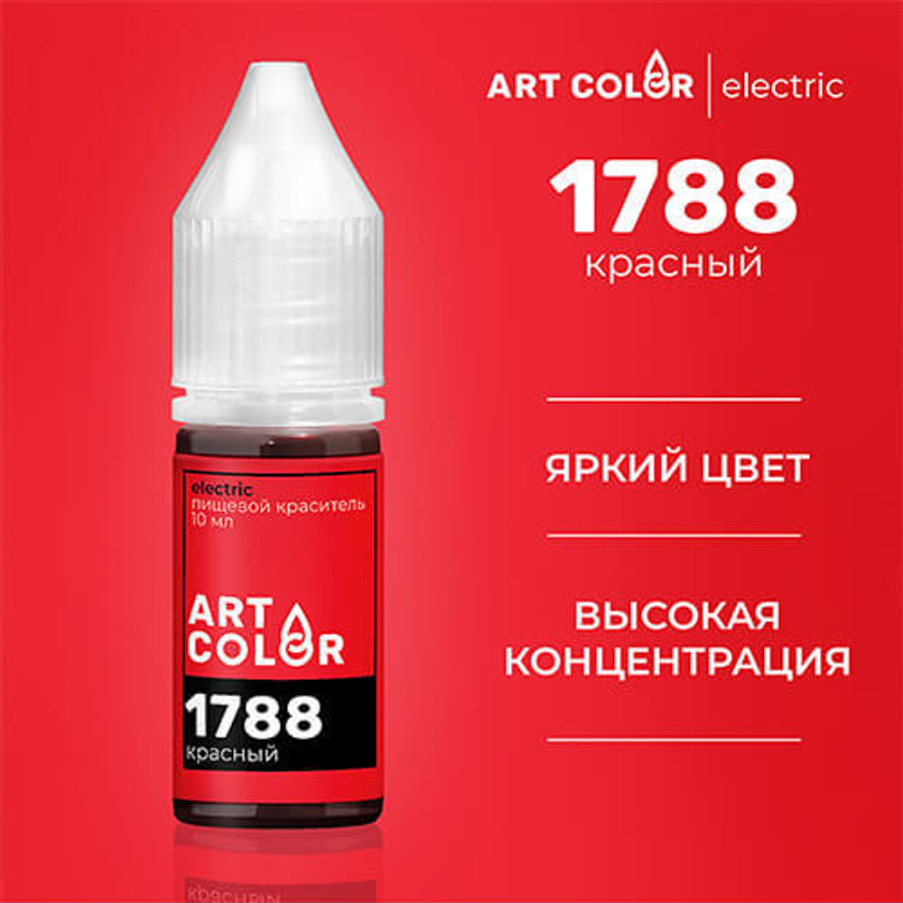 Краситель гелевый Art Color Electric КРАСНЫЙ, 10 мл, (высококонцентрированный)