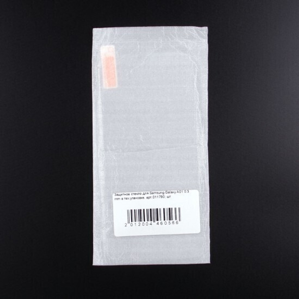 Защитное стекло для Samsung Galaxy A01 0.3 mm в тех.упаковке, 011790