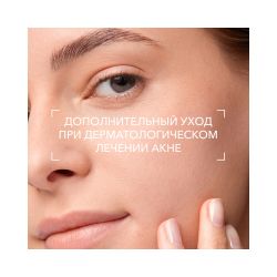 Bioderma Sebium Sensitive Сенситив крем, 30 мл