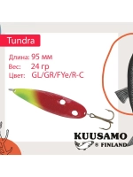 Блесна для рыбалки Tundra 85 мм колебалка 19 г