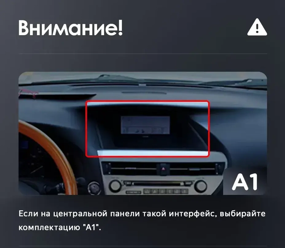 Комплект рамки с разъёмами 9" Lexus RX270, RX350 2012-2015 цветной с поддержкой меню(утопленная) - Car-Smart 9634F1D1