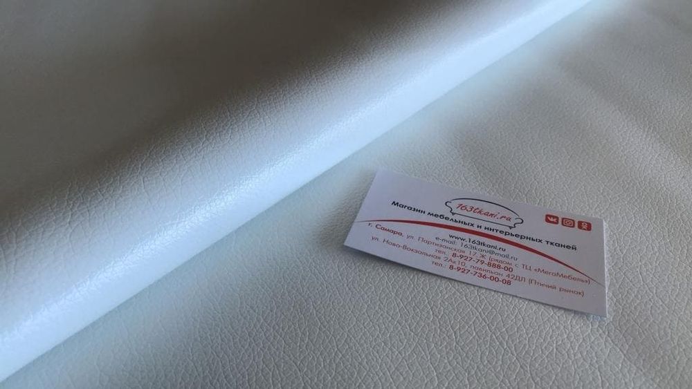 Искусственная кожа Латте Люкс белый