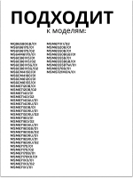 Крышка чаши для блендера Bosch 00657246