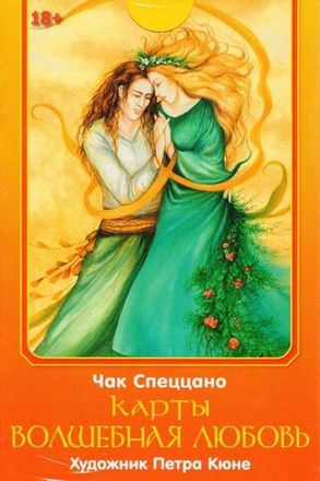 Метафорические карты и игры