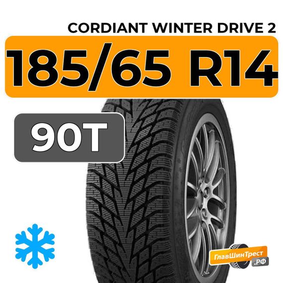 Cordiant Winter Drive 2 185/65 R14 90T