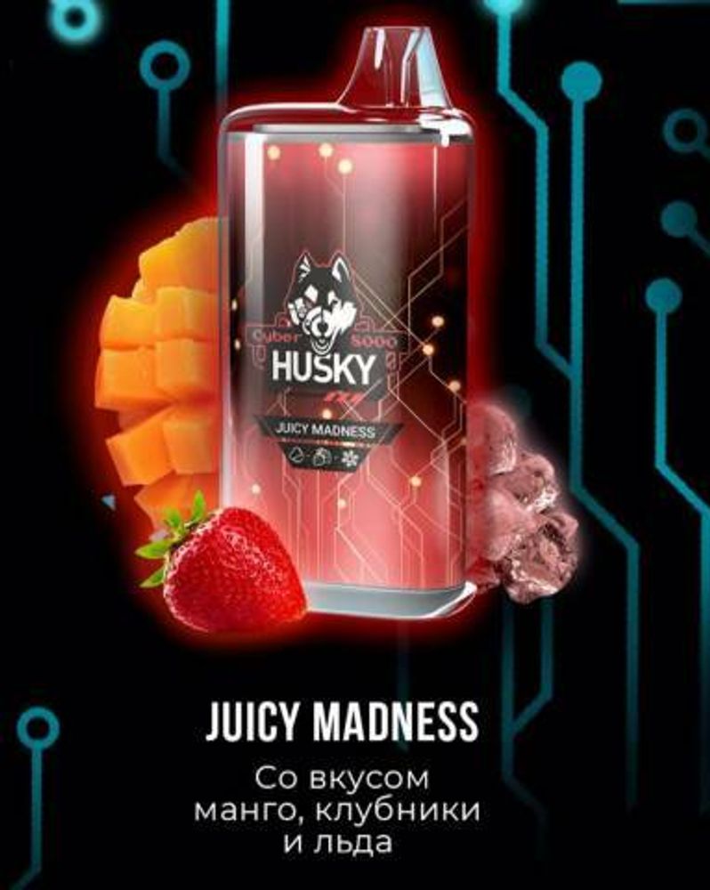 Husky Cyber Juicy madness (Манго-клубника-лёд) 8000 затяжек 20мг Hard (2% Hard)
