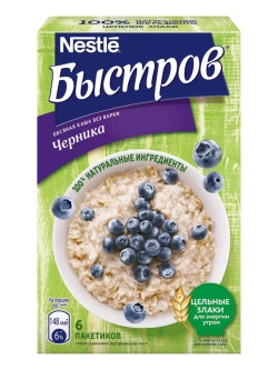 Каша Овсяная с Черникой 240 г- 3 штуки