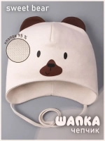 Шапка для детей с ушками на осень