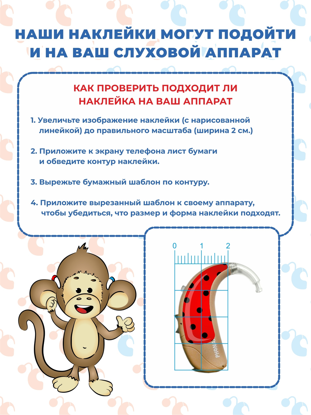 PHONAK NAIDA "Гонки"